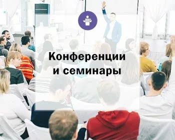 Отель «Раушен» Светлогорск