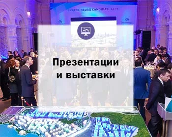 Отель «Раушен» Светлогорск